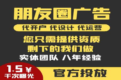 某知名品牌SEM推广的创意与效果