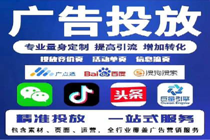 竞价代运营策略调整：一则广告投放的优化过程